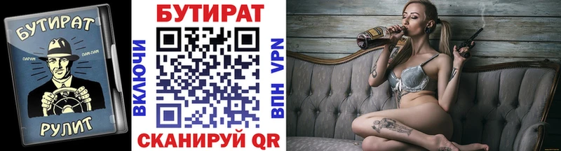 купить наркоту  Емва  БУТИРАТ BDO 