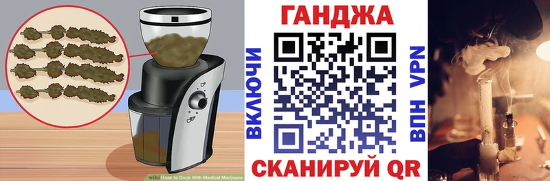 магазин наркотиков kraken вход Canna-Cookies марихуана дарк нет Telegram Емва