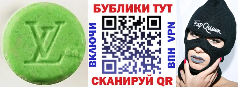 Ecstasy DUBAI  Емва 