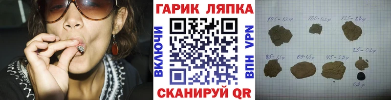 kraken зеркало Емва ГАШИШ убойный купить наркотики цена