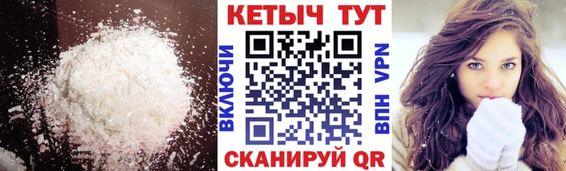 КЕТАМИН ketamine  мега вход  Емва 