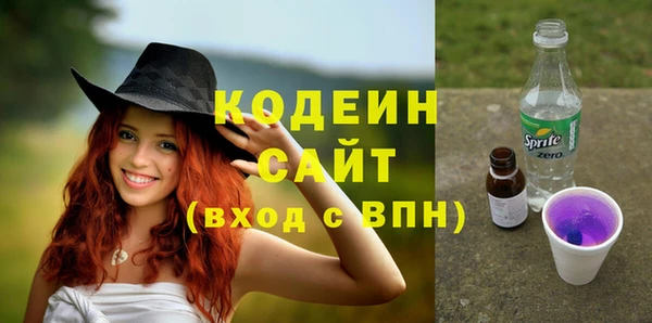 герыч Майский