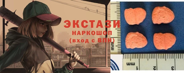бутират Магас