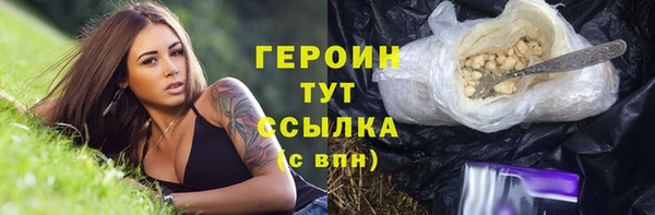 бутират Магас