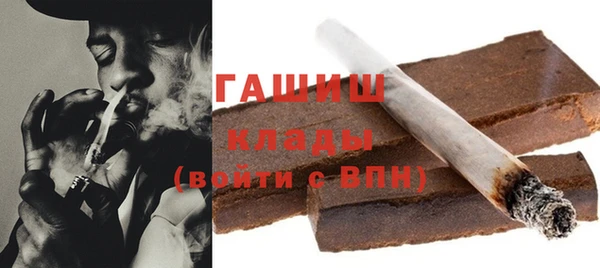 герыч Майский