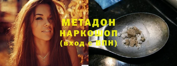 бутират Магас