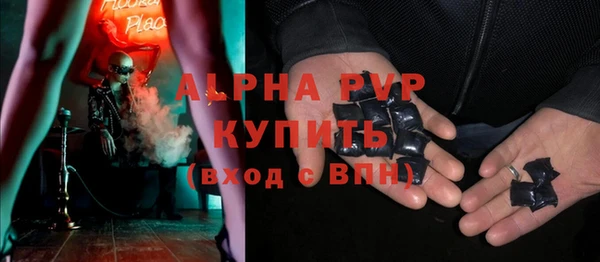 герыч Майский