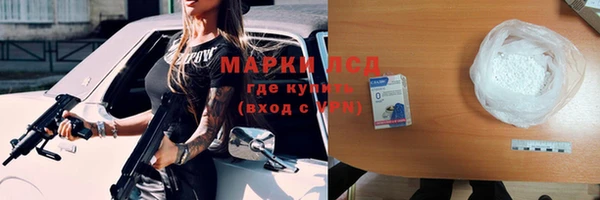 бутират Магас
