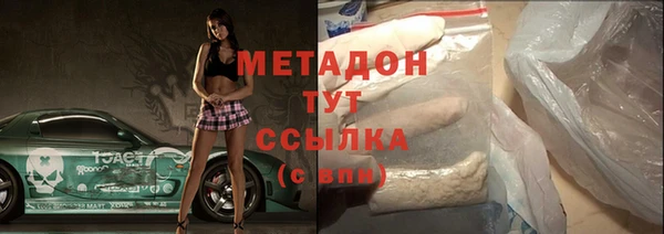 герыч Майский