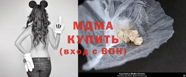 дистиллят марихуана Магадан