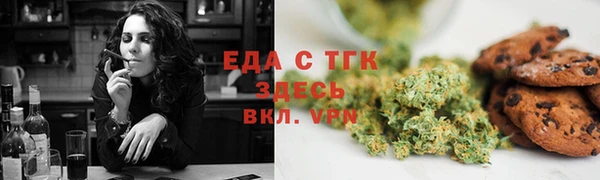 дистиллят марихуана Магадан