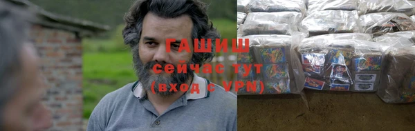 герыч Майский