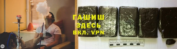 дистиллят марихуана Магадан