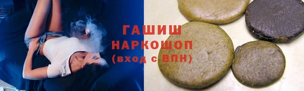 бутират Магас