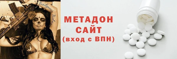 дистиллят марихуана Магадан