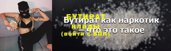дистиллят марихуана Магадан