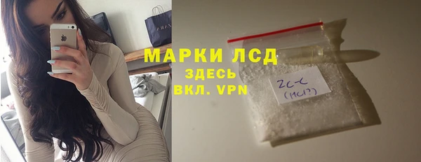 герыч Майский