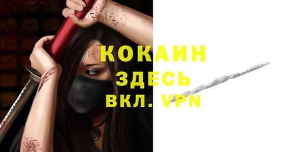 бутират Магас