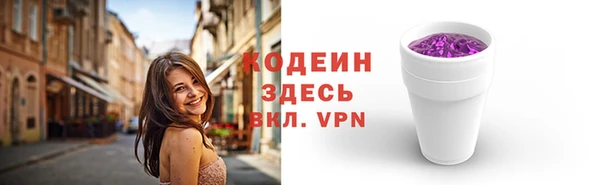бутират Магас