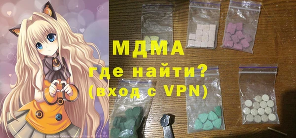 бутират Магас