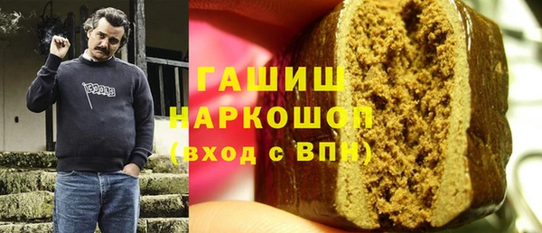 дистиллят марихуана Магадан
