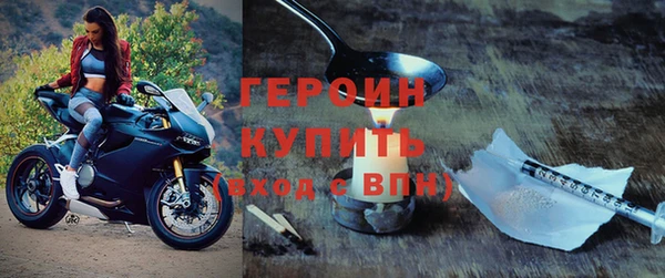 бутират Магас