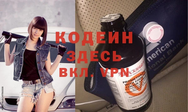 герыч Майский