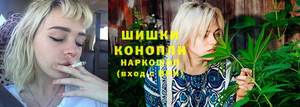 бутират Магас