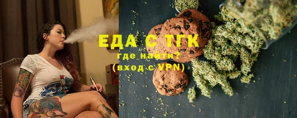бутират Магас