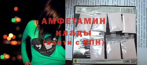 бутират Магас