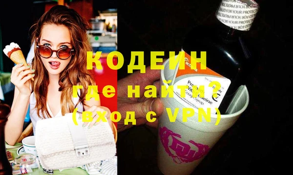 герыч Майский