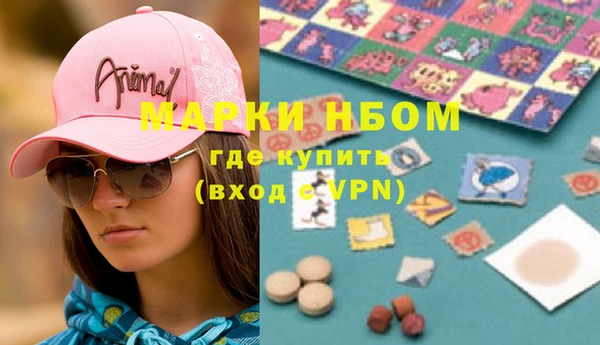 метамфетамин Липки
