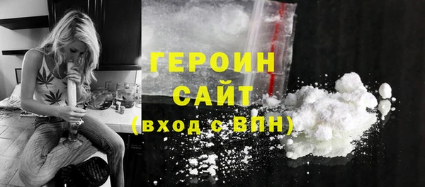 бутират Магас