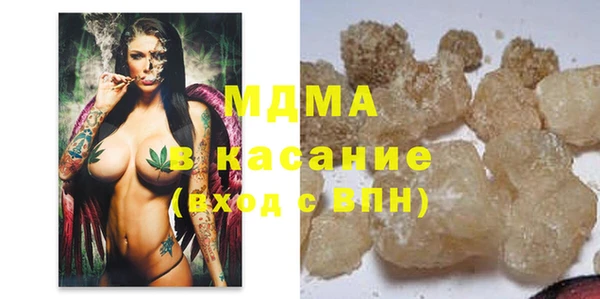 герыч Майский