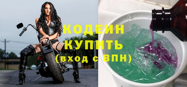 первитин Лиски