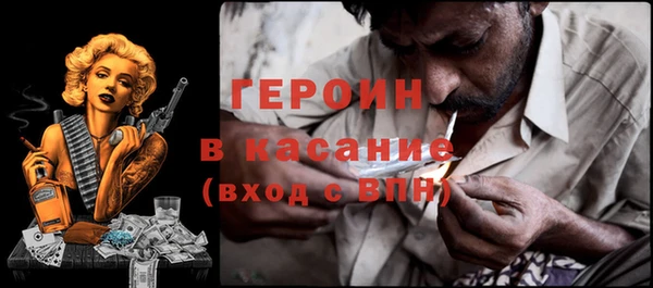 бутират Магас