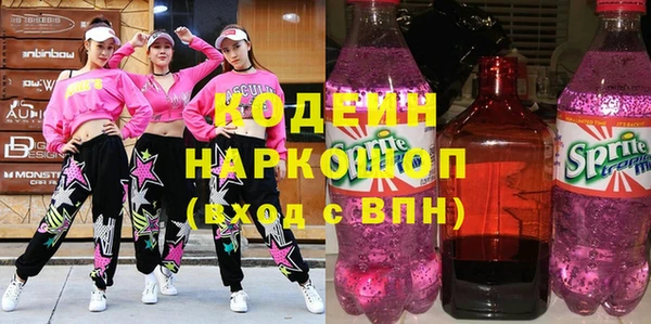 герыч Майский