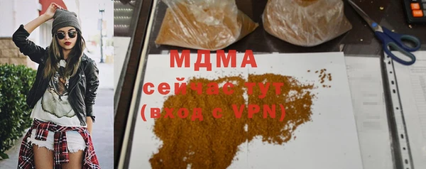 герыч Майский