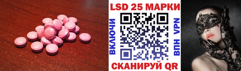ссылка на мегу ТОР  Емва  LSD-25 экстази кислота  где купить  