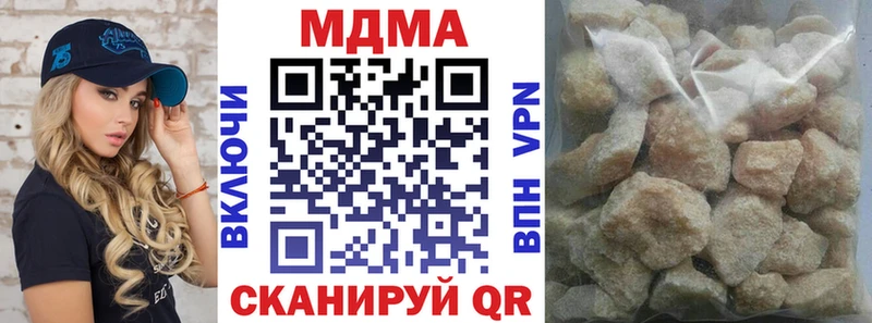 МДМА Molly  Емва 