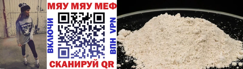МЯУ-МЯУ 4 MMC  Емва 