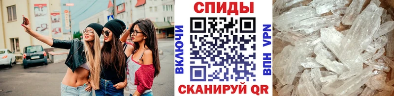 МЕТАМФЕТАМИН витя Емва