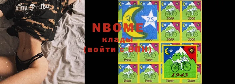 Марки NBOMe 1,5мг  где купить   Емва 