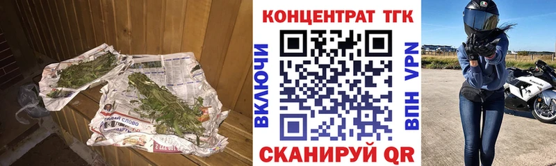 ТГК Wax  Емва 